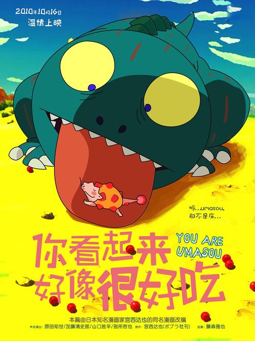 海牙国际法学院硕士学位证